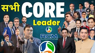 सभी Core Leaders rcm business  rcm all Core Leaders Name  How many core leaders are there in RCM [upl. by Sanfo]