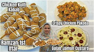 Ramadan 1st Iftar  Chicken Malai Kulfi Kabab  Crispy Chicken Pakoda  Gulab Jamun Dryfruit Custard [upl. by Imef]