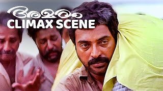 ഒരു അരയൻ അങ്ങനെ ചെയ്യുവോടാ🥲🥲🥲  Amaram Climax Scene  Mammootty  Ashokan  Murali [upl. by Ruperta]