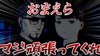 【初見】もうお前らが主人公だ【パラノマサイト FILE23 本所七不思議】5 [upl. by Zuliram]