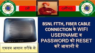 Bsnl modem Alphion AONT 1143 How to Change password and Username of fiber FTTH connection [upl. by Klapp]