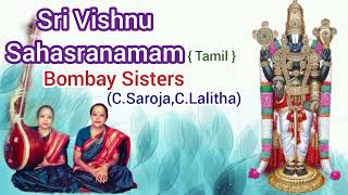 Sri Vishnu Sahasranamam Tamil Bombay Sisters C Saroja C Lalitha [upl. by Gleich]