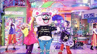 チャラン・ポ・ランタン  ぽかぽか 昼太郎の家ver CharanPoRantan  Pokapoka Music Video [upl. by Ayatnohs]