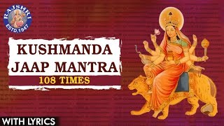 Kushmanda Jaap Mantra 108 Times  कुष्मांडा जाप मंत्र  Day 4 Mantra  Day Colour  Orange [upl. by Ylliw]