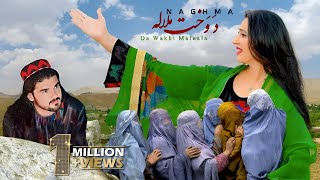 Da Wakht Malaala  Naghma  Pashto New Songs 2024  دوخت ملاله  Afghan  Hd  Official Video [upl. by Koeppel753]