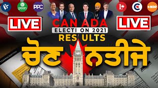 🔴 LIVE  NEWS THAT MATTERS  CANADA Election Results 2021  ਕੈਨੇਡਾ ਚੌਣ ਨਤੀਜੇ 2021 [upl. by Hoebart]