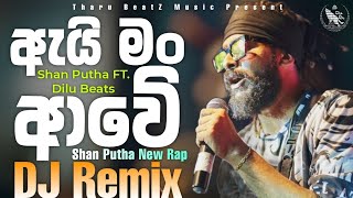 Ai Man Awe Remix  Shan Putha Ft Dilu Beats Tharu BeatZ  Sinhala Remix Song  Sinhala DJ Song [upl. by Daffodil]