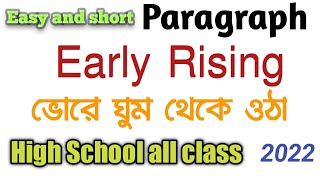 English writing।। Responsibility Paragraph।। বাংলা অনুবাদ LK Educational Tutorial Bangla [upl. by Stephi622]