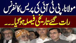 🔴LIVE  Maulana Fazal ur Rehmans and PTI Media Talk After Meeting  SAMAA TV [upl. by Sheng]