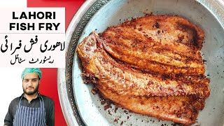 Fish Fry Recipe  Orignal Lahori Restaurant Fish Fry  Kun Foods [upl. by Alaster300]