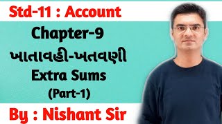 Std 11 Account Ch9 ખાતાવહીખતવણી Extra Sums Part1 By Nishant Katira [upl. by Nixie341]