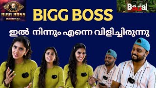 Bigg Boss ഇൽ നിന്നും എന്നെ വിളിച്ചിരുന്നു  Gayathri Suresh  BADAL  Rejoy Josy  Interview [upl. by Llenoj]