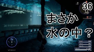 FFXV36：まさか、3人で旅をする事になるとは [upl. by Anircam]