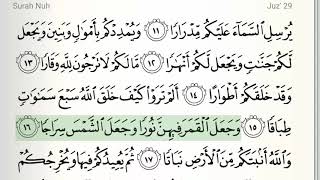 Surah  71  AnNuh  Accurate Tajweed recitation of Quran  Mahmoud Khaleel AlHussary [upl. by Warren]