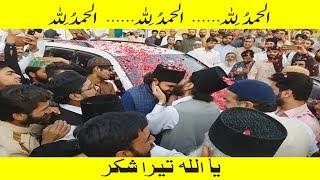 Shaykh Muhammad Hassan Haseeb Ur REhman Come In Eidgah Sharif [upl. by Pussej313]