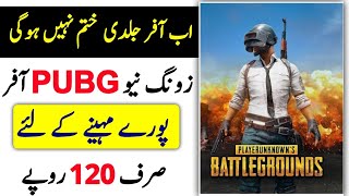 zong pubg package code  zong pubg package 2024  zong pubg monthly pubg package [upl. by Anirahc733]