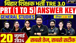 BPSC TRE 30 PRT Paper Analysis  BPSC TRE 30 PRT Paper Answer Key Solution  BPSC PRT Paper Today [upl. by Fryd454]