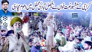 New  Har Sahabi Nabi Jannati Jannati  Ghulam Mustafa Qadri Naat  Shah G Video  Islamic [upl. by Estrellita]