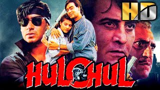 Hulchul 1995 Full Hindi Movie  Vinod Khanna Ajay Devgan Kajol Ronit Roy Kader Khan [upl. by Yanarp]