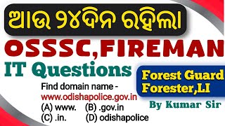 ଆଉ ୨୪ ଦିନ ରହିଲା ପରୀକ୍ଷା COMPUTER IT Revision By Kumar Sir Forest Guard Forester LI FIREMANOSAP [upl. by Lukas301]