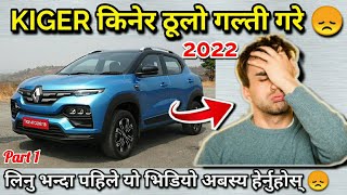 Renault Kiger RXL AMT Owner Review in Nepali 🇳🇵 2700 km [upl. by Ledairam]