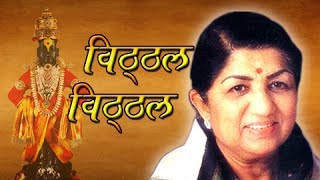 Vithala Vithala  Sung by Lata Mangeshkar  Marathi Devotional Song  Shubhmangal Savdhan [upl. by Redleh]