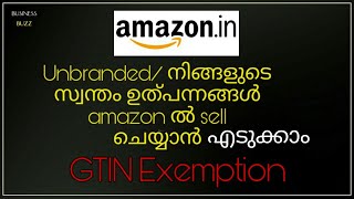 How to Apply for GTIN Exemption in Amazon Seller Central  Malayalam [upl. by Barthel518]