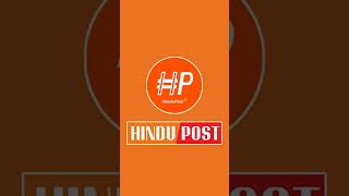 इनके लिए राष्ट्रगान भी जंगल मंगल है … shorts islamist madarsa nationalanthem hindupost yshorts [upl. by Lemar]