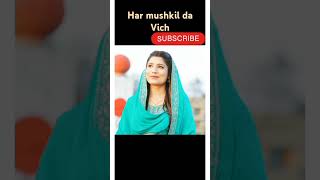 Romika Masih new SongHar Mushkil da Vich [upl. by Esbenshade]