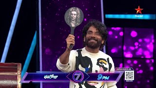 Bigg Boss Telugu 7 Promo 2  Day 84  Nagarjunas Hilarious Games With Contestants  Star Maa Music [upl. by Brine388]