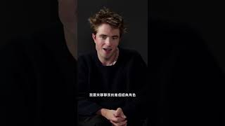 怎可以這樣又帥又可愛 羅伯派丁森 robertpattinson [upl. by Letsyrhc583]