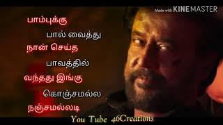 Tamil Whatsapp Status  Annan Enna Thambi Enna  Tamil Status Vedio 46Creations [upl. by Center]