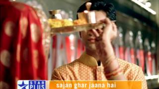 Sajan Ghar Jana Hai Promo1 30sec [upl. by Jaymie250]