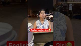 English Medium Girl 🤣 shorts comedy funnyshorts teratrigun momoswala [upl. by Idhem638]