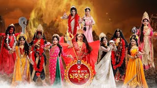 Zee Bangla Mahalaya 2021 all Cast 🌺🌺 September 24 2021 [upl. by Esiocnarf]