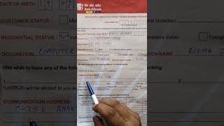 Bank of baroda net bankingMobile banking form kaise bhare  How to fill net banking form Bob bob [upl. by Robinson]