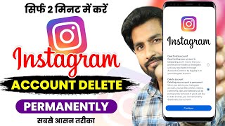 Instagram Account Delete Kaise Kare Permanently  instagram account delete kaise kare 2024 insta id [upl. by Atteugram]