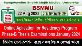 BSMMU Notice Residency Program Phase B Thesis Examinations January 2024 Form Download [upl. by Erik]