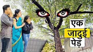 एक जादुई पेड़ ने रिद्धि को सिखाया सबक  JADUI PED  Riddhi Ka Show [upl. by Reichel]