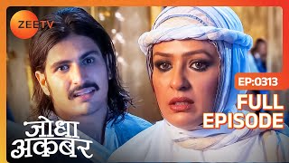 Jalal लाया Mahamanga का असली चहरा सबके सामने  Jodha Akbar  Full Ep  313  Zee TV [upl. by Sugirdor571]