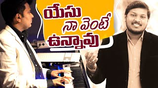 కృపగల దేవుడవు  Heart Touching Song  Krupagala Devudavu  Super Hit Song  by Joshua Gariki [upl. by Imekawulo]