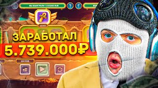 СКОЛЬКО МОЖНО ЗАРАБОТАТЬ ЕСЛИ ИГРАТЬ ТОЛЬКО В PHARAOHS KINGDOM 1XBET [upl. by Anawot655]