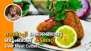 How to make cutlet best kerala cutlet recipe a new zealand farmer Deer meat cutlet easy cutlet [upl. by Nauaj]