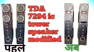 TDA 7294 ic tower speaker modified with 2 8quotsubwoofer extra [upl. by Iatnwahs957]