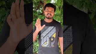 எதையும் எதிர்பார்த்து பழகாதீர்கள் 💯🙏 motivation tamilmotivation trending tamil shorts viral [upl. by Julio]