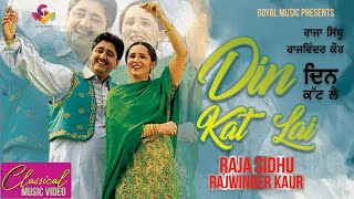 Raja Sidhu  Din Kat Lai  Goyal Music  Official Song [upl. by Ennovyhc]