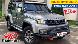 Mahindra होगी Launch New Bolero🇮🇳 2024 MAHINDRA BOLERO MODEL  ₹499 Lakh Price and Features🔥🔥 [upl. by Aleris977]