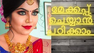 Best Makeup video malayalam tutorial by Rusheeda make up artistMalayalam make up class video [upl. by Oates]