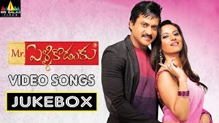 MrPellikoduku Video Songs Back to Back  Sunil Isha Chawla  Sri Balaji Video [upl. by Ogilvy]