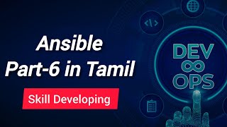 DevOps  Ansible Part 6 in Tamil  Skill Developing [upl. by Gievlos]